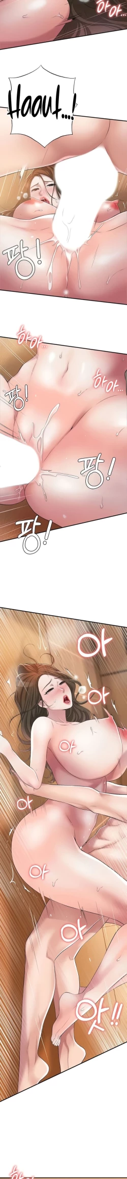 Page 104 of New TownCh.25/?