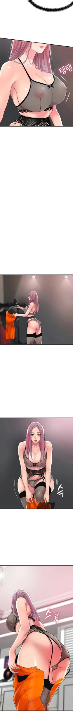 Page 181 of New TownCh.25/?