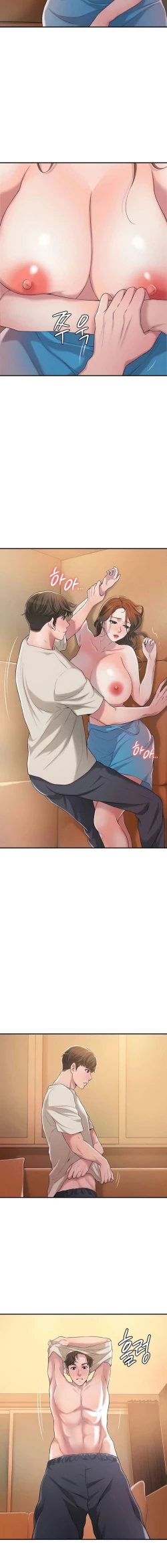 Page 80 of New TownCh.25/?