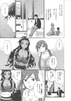 Page 102 of Zettai Harem Vol.7 + Seifuku Harem Settei Artworks Shuu