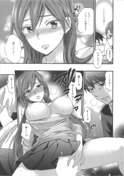 Page 112 of Zettai Harem Vol.7 + Seifuku Harem Settei Artworks Shuu