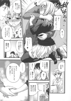 Page 128 of Zettai Harem Vol.7 + Seifuku Harem Settei Artworks Shuu