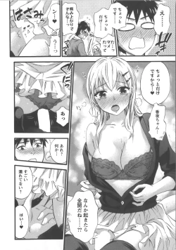 Page 131 of Zettai Harem Vol.7 + Seifuku Harem Settei Artworks Shuu
