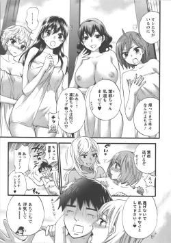 Page 158 of Zettai Harem Vol.7 + Seifuku Harem Settei Artworks Shuu