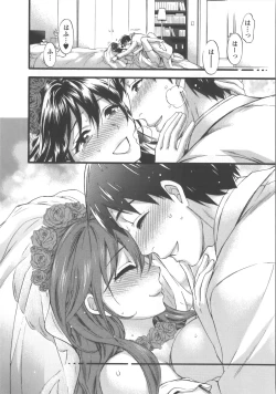 Page 199 of Zettai Harem Vol.7 + Seifuku Harem Settei Artworks Shuu