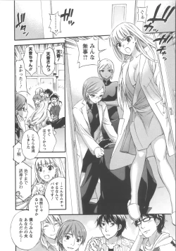 Page 19 of Zettai Harem Vol.7 + Seifuku Harem Settei Artworks Shuu