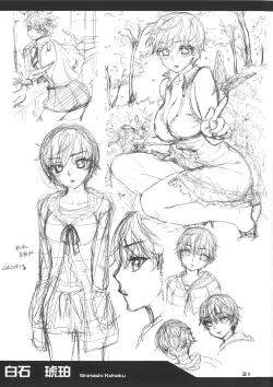 Page 238 of Zettai Harem Vol.7 + Seifuku Harem Settei Artworks Shuu