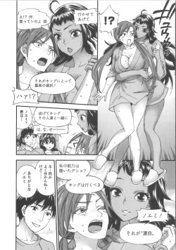 Page 25 of Zettai Harem Vol.7 + Seifuku Harem Settei Artworks Shuu