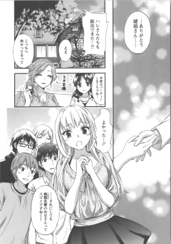 Page 37 of Zettai Harem Vol.7 + Seifuku Harem Settei Artworks Shuu