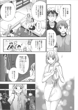 Page 38 of Zettai Harem Vol.7 + Seifuku Harem Settei Artworks Shuu