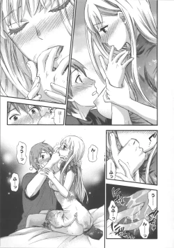 Page 42 of Zettai Harem Vol.7 + Seifuku Harem Settei Artworks Shuu