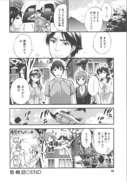 Page 51 of Zettai Harem Vol.7 + Seifuku Harem Settei Artworks Shuu