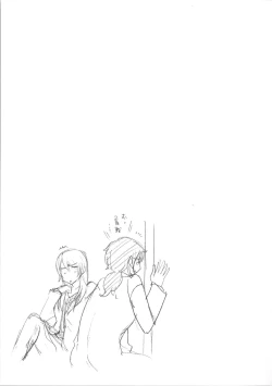 Page 74 of Zettai Harem Vol.7 + Seifuku Harem Settei Artworks Shuu