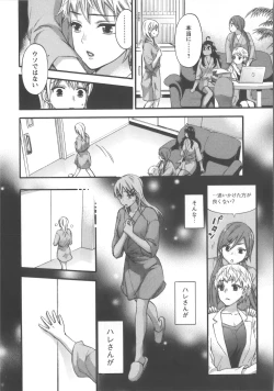 Page 79 of Zettai Harem Vol.7 + Seifuku Harem Settei Artworks Shuu