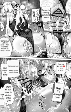 Page 2 of Seinaru... | Sexual...Christmas