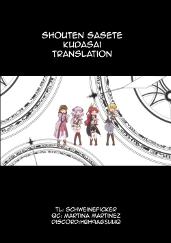 Page 17 of Shouten Sasete Kudasai