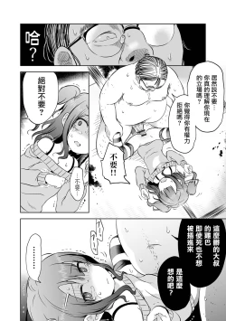 Page 15 of SMELL LIKE…