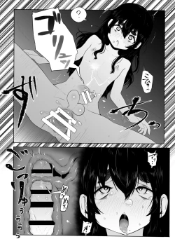 Page 17 of Joukyou Otokonoko o Wakaraseru