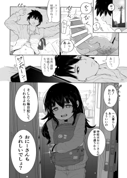 Page 24 of Joukyou Otokonoko o Wakaraseru