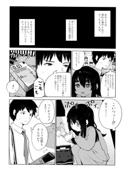 Page 8 of Joukyou Otokonoko o Wakaraseru