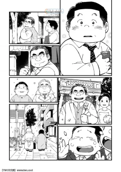 Page 12 of Ganso Nonke Buchou