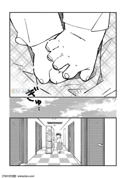 Page 16 of Ganso Nonke Buchou