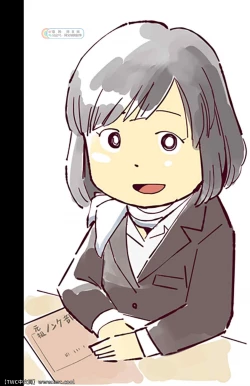 Page 23 of Ganso Nonke Buchou