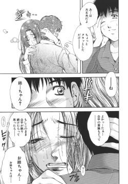 Page 11 of Yugami