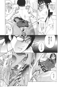 Page 146 of Yugami