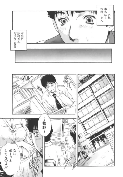 Page 160 of Yugami