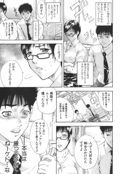 Page 162 of Yugami