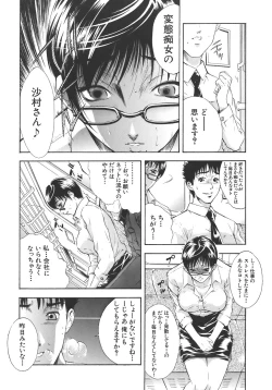 Page 163 of Yugami