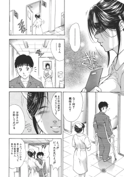 Page 34 of Yugami