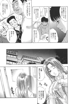 Page 63 of Yugami