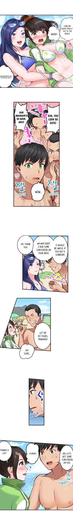 Page 143 of Dick Me Up Inside | Mezametara Sounyuu Sunzen. Nikushoku Danshi Ryou de Utatane Joshi wa Naburareru