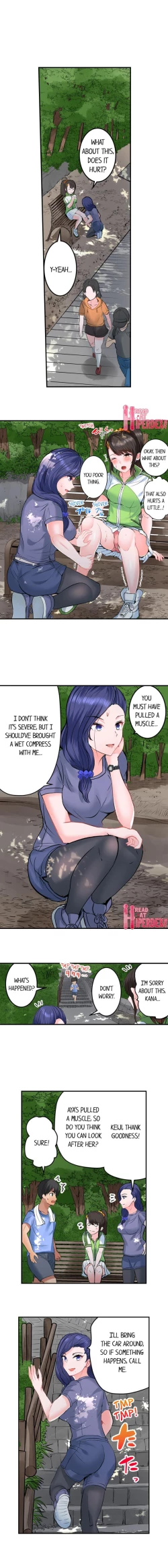 Page 199 of Dick Me Up Inside | Mezametara Sounyuu Sunzen. Nikushoku Danshi Ryou de Utatane Joshi wa Naburareru