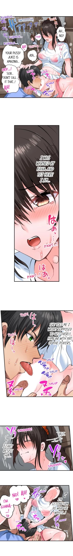 Page 210 of Dick Me Up Inside | Mezametara Sounyuu Sunzen. Nikushoku Danshi Ryou de Utatane Joshi wa Naburareru