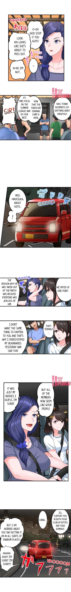 Page 224 of Dick Me Up Inside | Mezametara Sounyuu Sunzen. Nikushoku Danshi Ryou de Utatane Joshi wa Naburareru