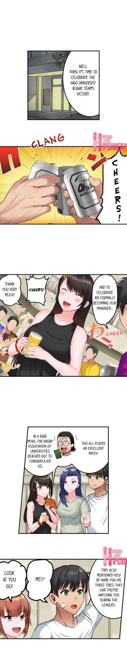 Page 230 of Dick Me Up Inside | Mezametara Sounyuu Sunzen. Nikushoku Danshi Ryou de Utatane Joshi wa Naburareru