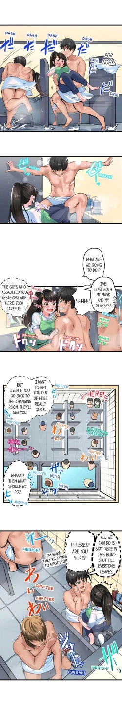 Page 37 of Dick Me Up Inside | Mezametara Sounyuu Sunzen. Nikushoku Danshi Ryou de Utatane Joshi wa Naburareru