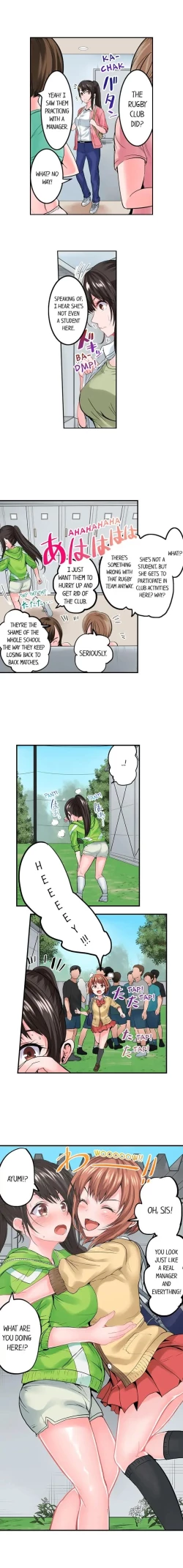 Page 85 of Dick Me Up Inside | Mezametara Sounyuu Sunzen. Nikushoku Danshi Ryou de Utatane Joshi wa Naburareru