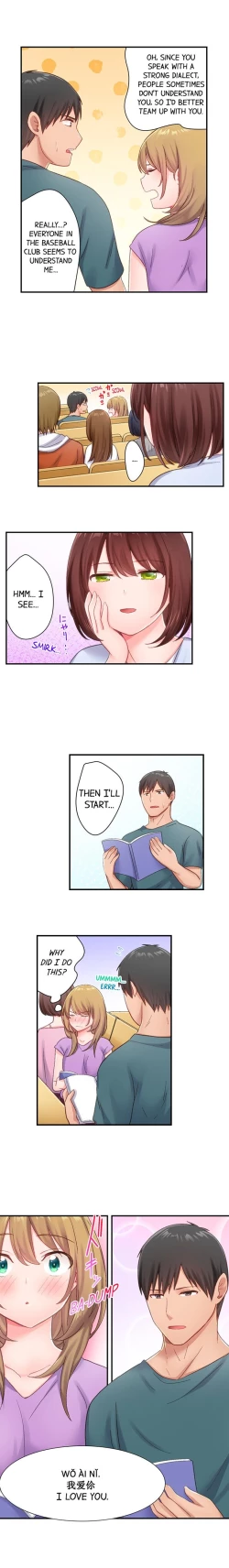 Page 67 of Country Guy Wants to Become a Sex Master in Tokyo | Inaka Kyuuji ga Tokyo de Sex Musousuru Tameniwa