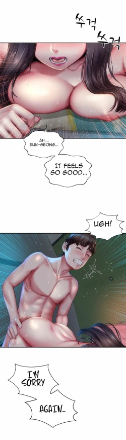 Page 124 of Beach Goddess