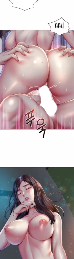 Page 130 of Beach Goddess