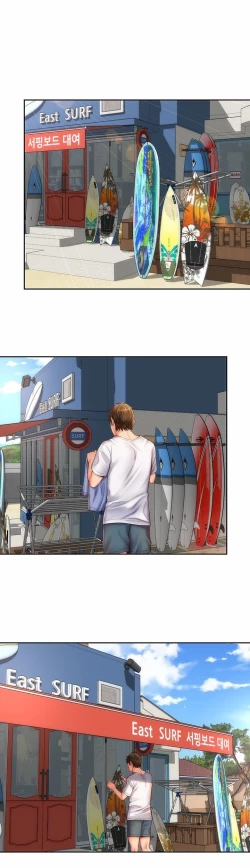 Page 143 of Beach Goddess