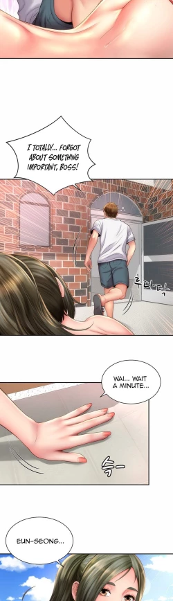 Page 172 of Beach Goddess