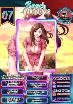 Page 194 of Beach Goddess