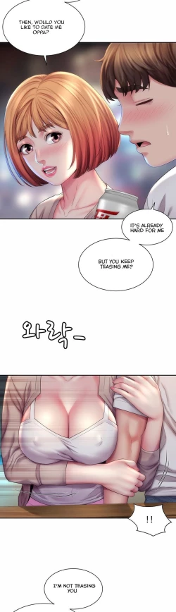 Page 214 of Beach Goddess