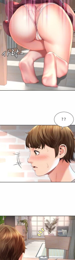 Page 252 of Beach Goddess