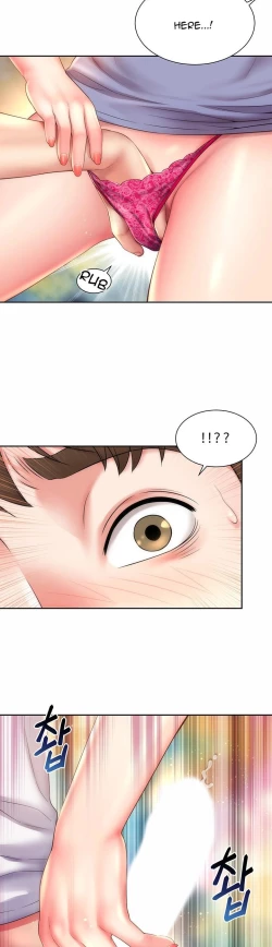 Page 305 of Beach Goddess